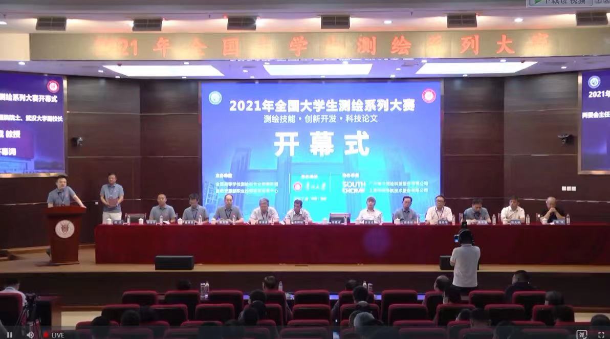 微信图片_20210730163010